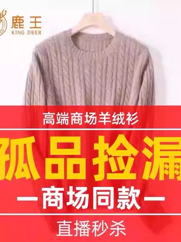 199纯山羊绒围巾秋冬新款的孤品断码