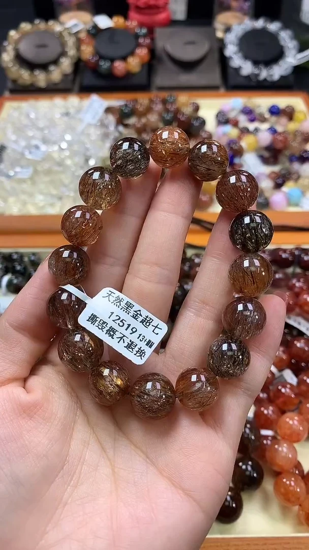 未镶嵌手链水晶13+