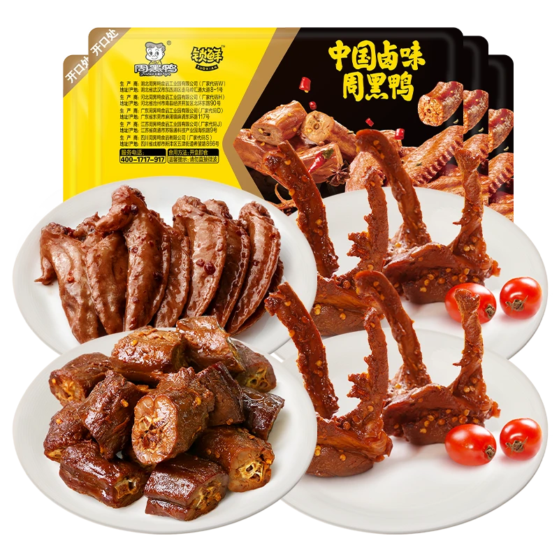 【周黑鸭】锁鲜卤鸭脖135g锁骨150gx2鸡翅尖100g共4盒甜辣卤味解馋