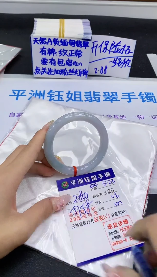 翡翠手镯未镶嵌111111111111