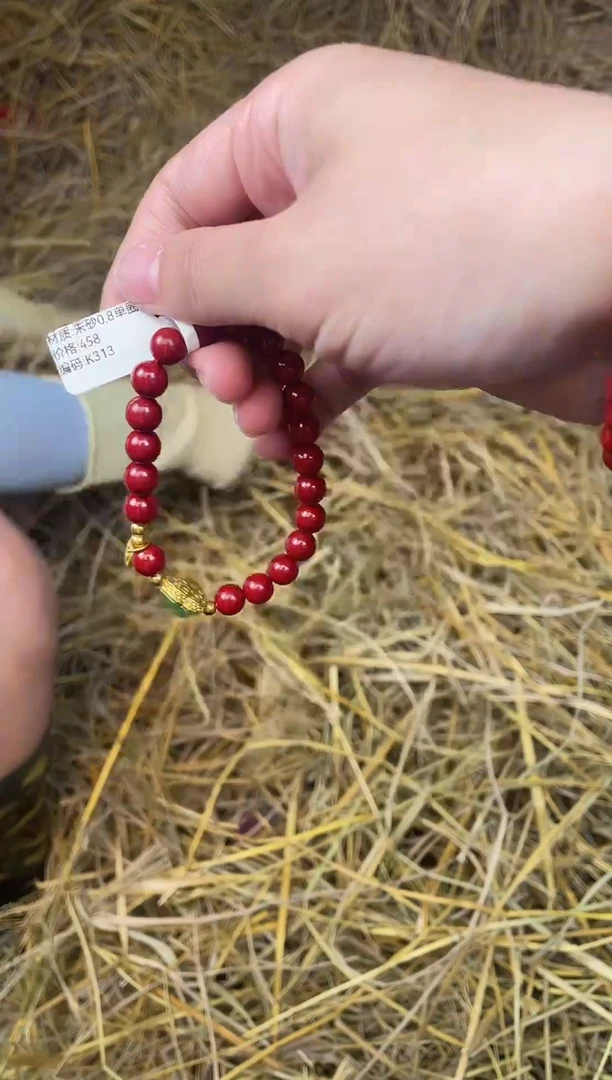 手串见禧甄选闪购商品V无礼盒