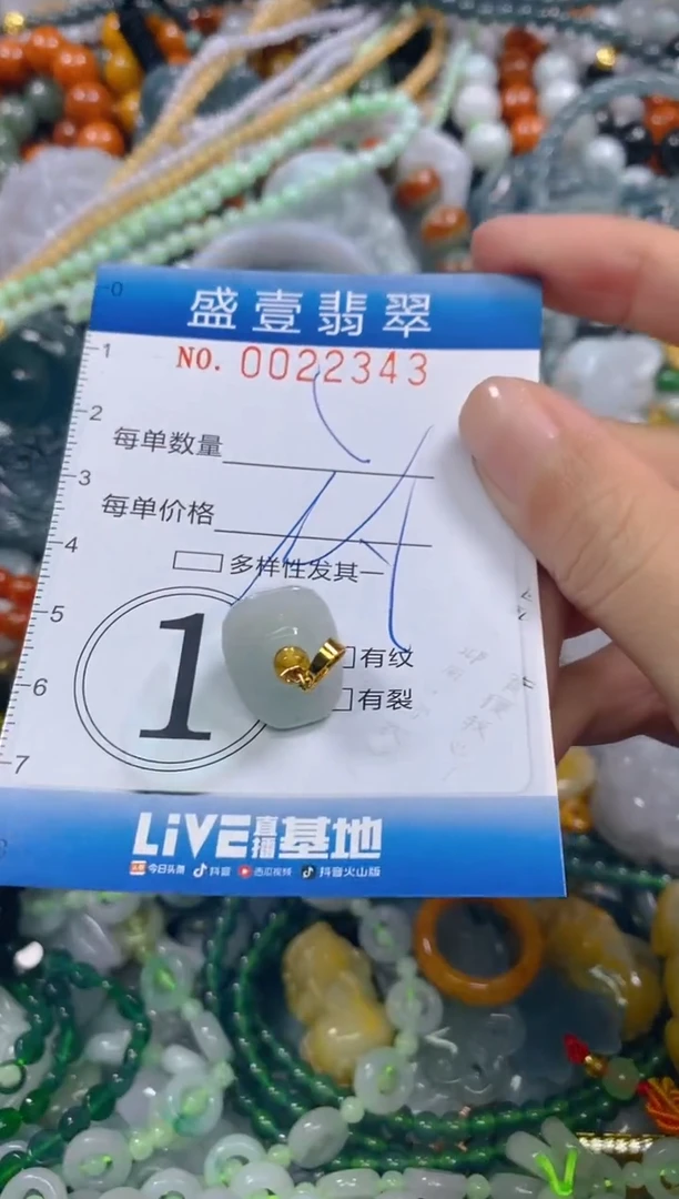 颈饰未镶嵌翡翠闪购0022343