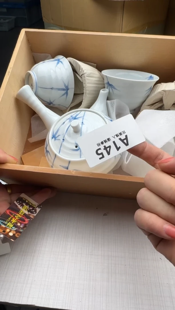 瓷片l**e145回流瓷器 默认微瑕