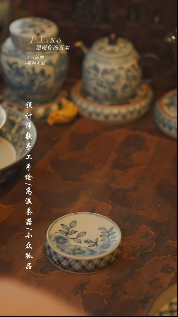【吾二】瓷片***瓷片595