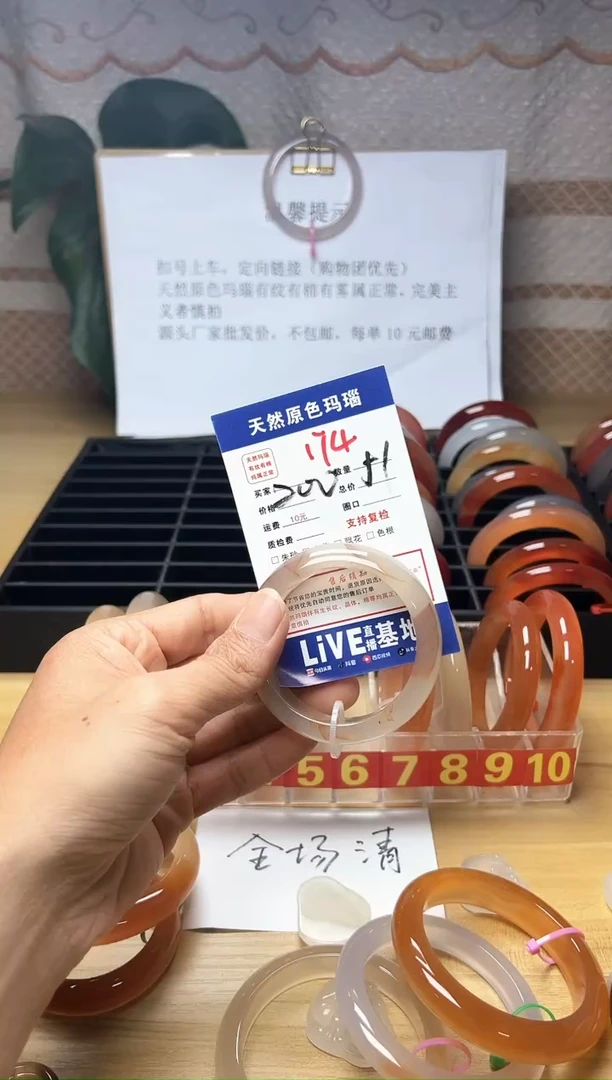 手镯玛瑙/玉髓未镶嵌困***?174