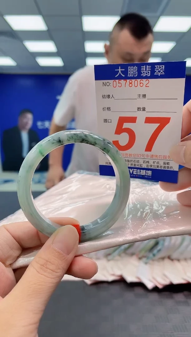 翡翠手镯未镶嵌AAAAAAAAAA