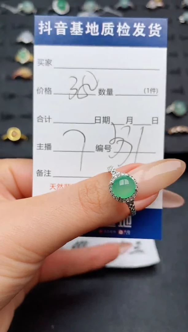 翡翠戒指银S925镶嵌............