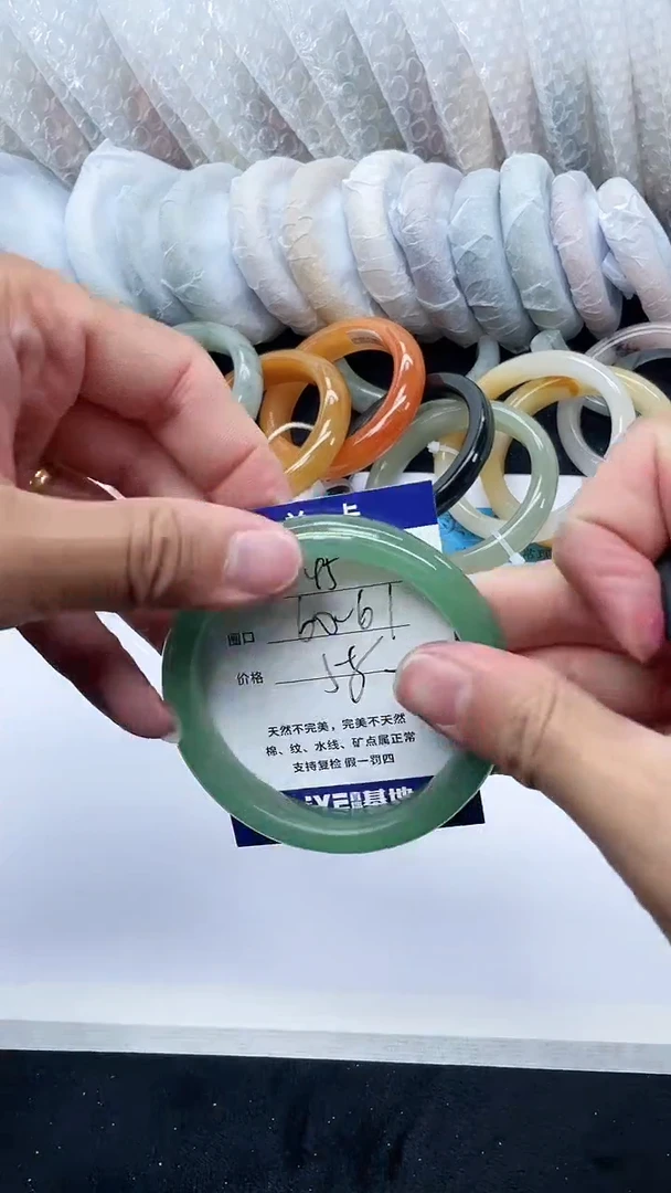 石英质玉手镯未镶嵌45