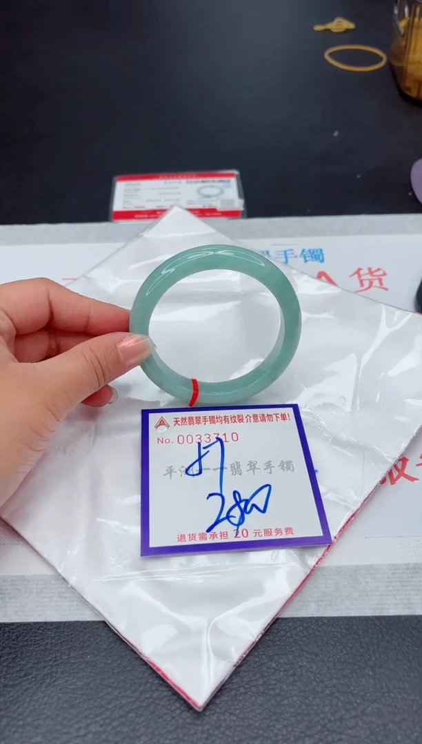 未镶嵌手镯翡翠1