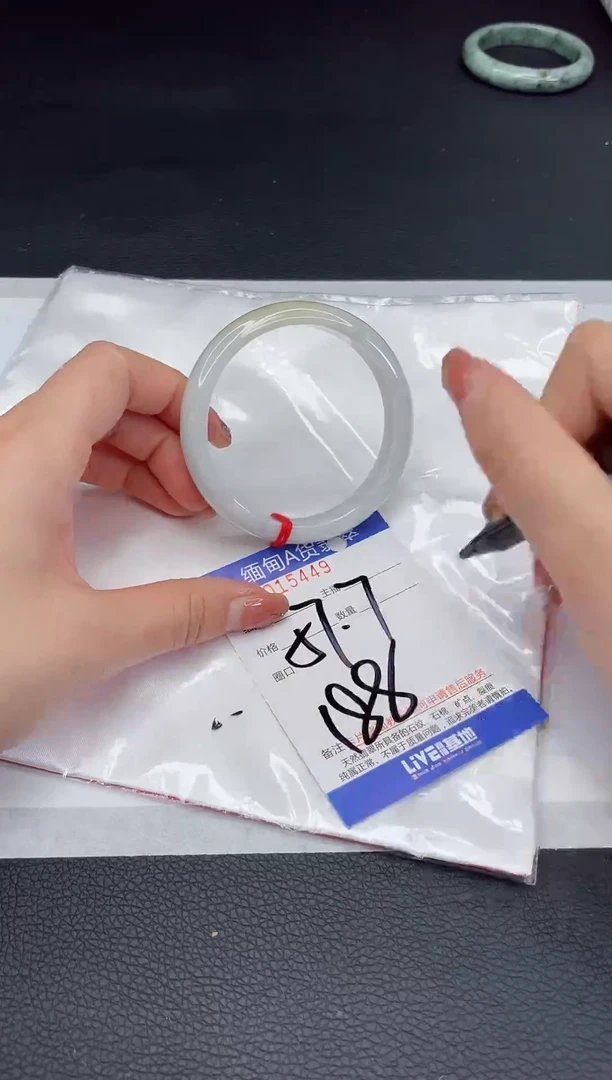 未镶嵌手镯翡翠我