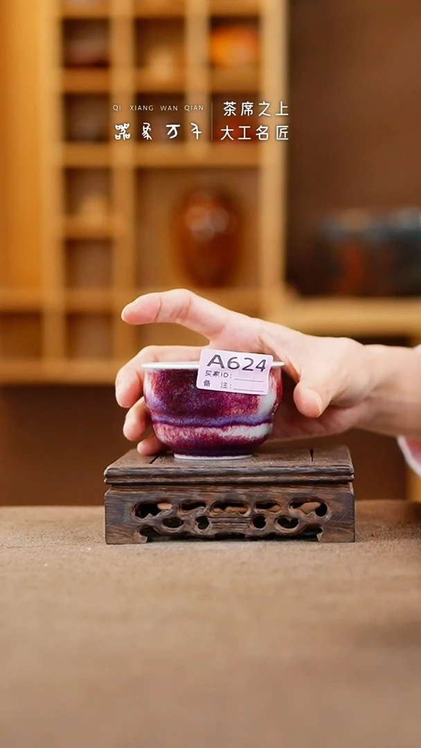 【闪购商品】瓷片钧瓷手作美器 叶A624