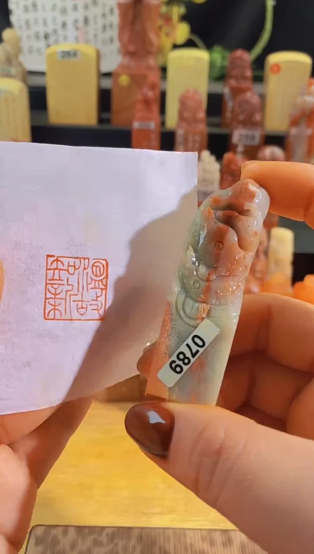 寿山石印石温故而知新2*2-0789