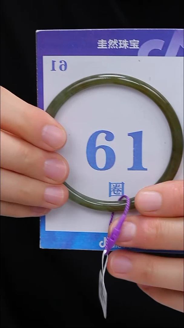 未镶嵌手镯和田玉25