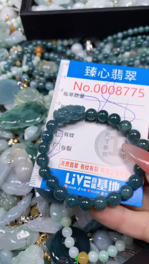 【闪购商品】翡翠颈饰未镶嵌含绳0008775