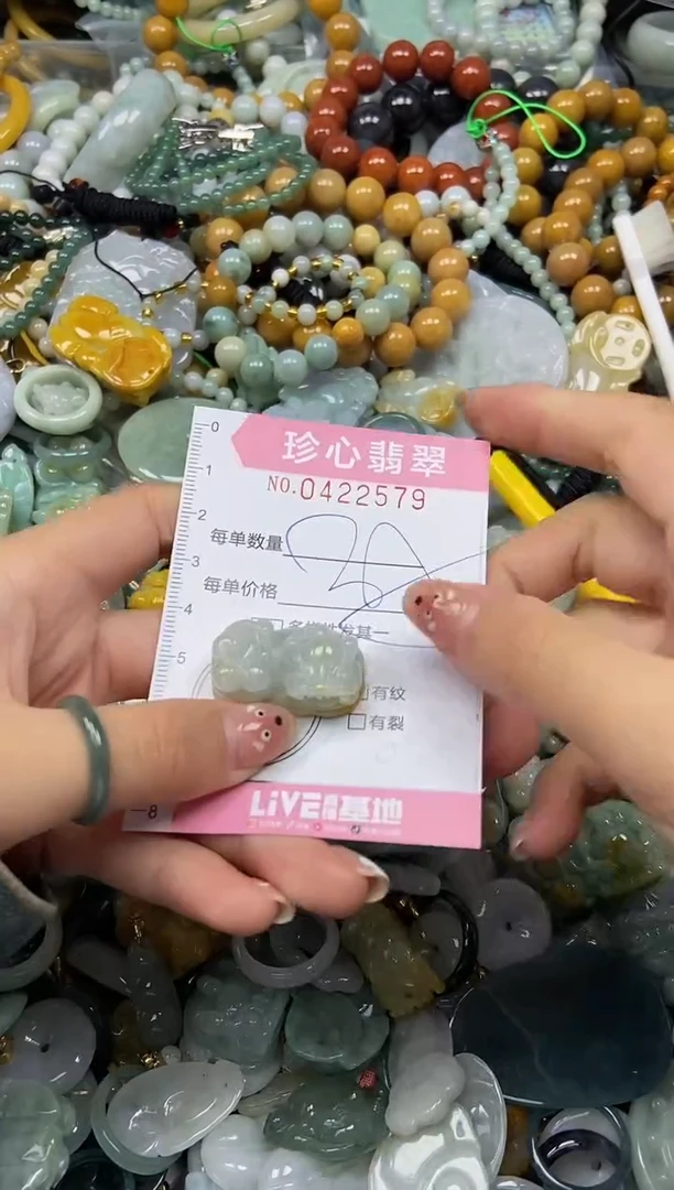 颈饰未镶嵌翡翠闪购0422579