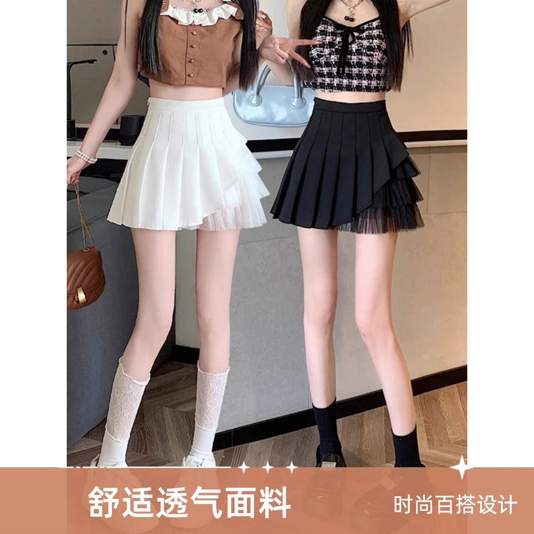 【101-200】③.⑨两单飞，直播间拍no退no换  默认瑕疵半身裙杂款