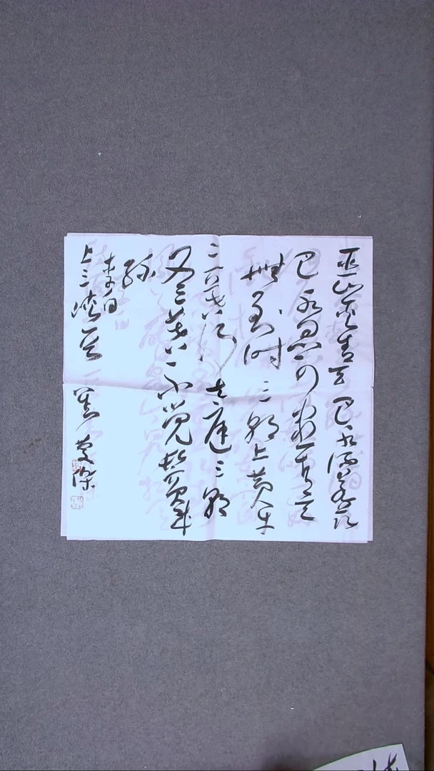 书法刘庆杰  河北 69*69四平尺