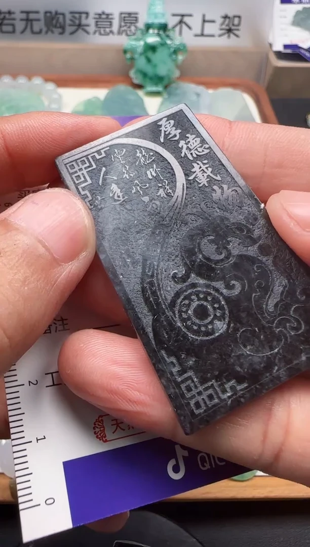 颈饰未镶嵌翡翠俞***你               32