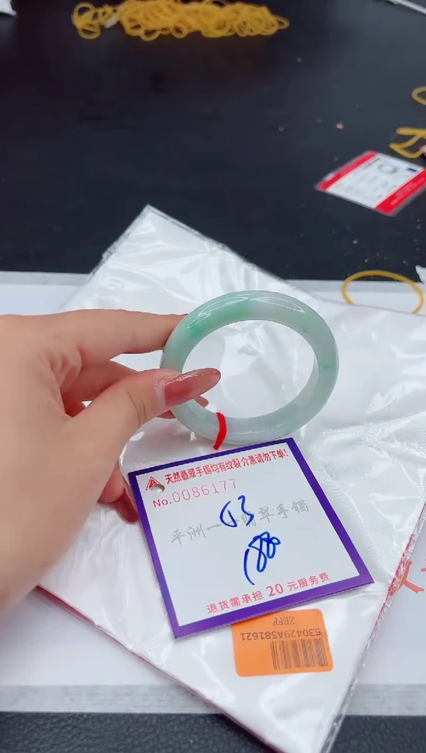 翡翠手镯未镶嵌1