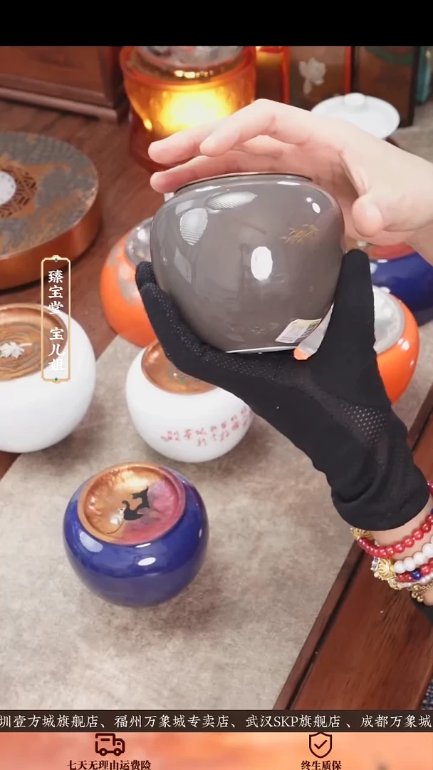 珐琅釉彩手工陶瓷建水（蜗牛/小）珐琅釉彩手工陶瓷建水（蜗牛/小）