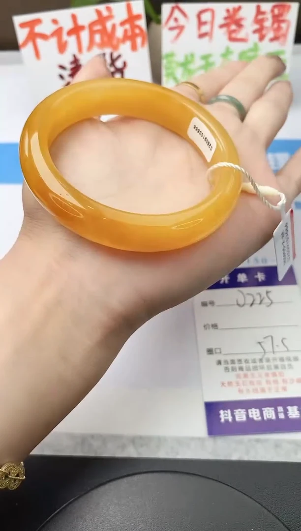 未镶嵌手镯石英质玉j225-HA多样性发货57+