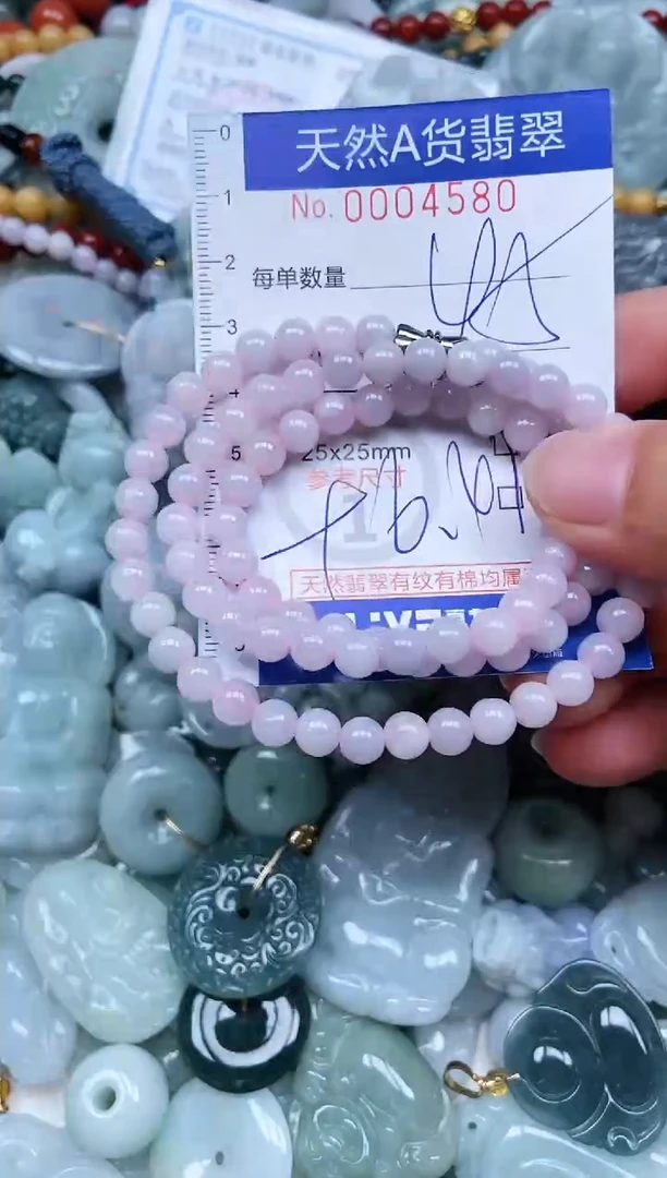 吊坠(不含链)未镶嵌翡翠翡翠