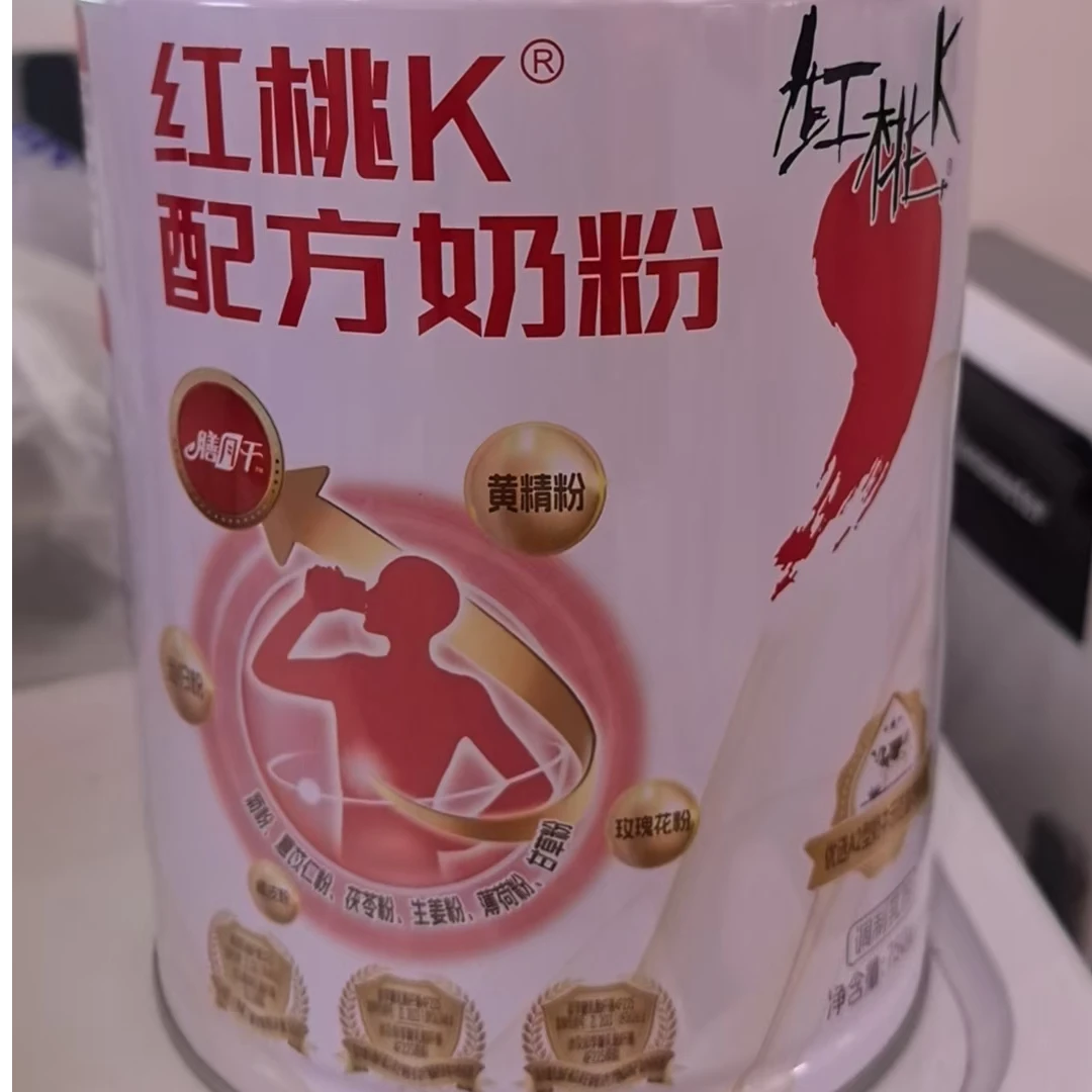 红桃K配方奶粉 膳肝 750g