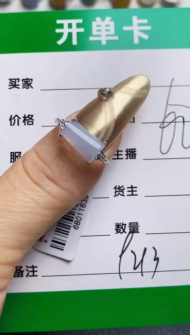 银S925镶嵌戒指翡翠9213