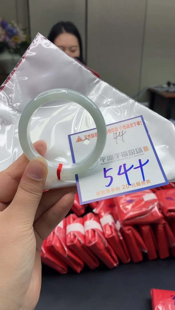 未镶嵌手镯翡翠无**比11111