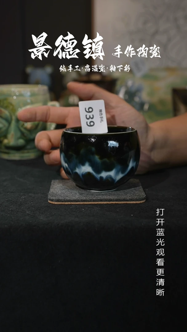 原创景德镇手工高温陶瓷939