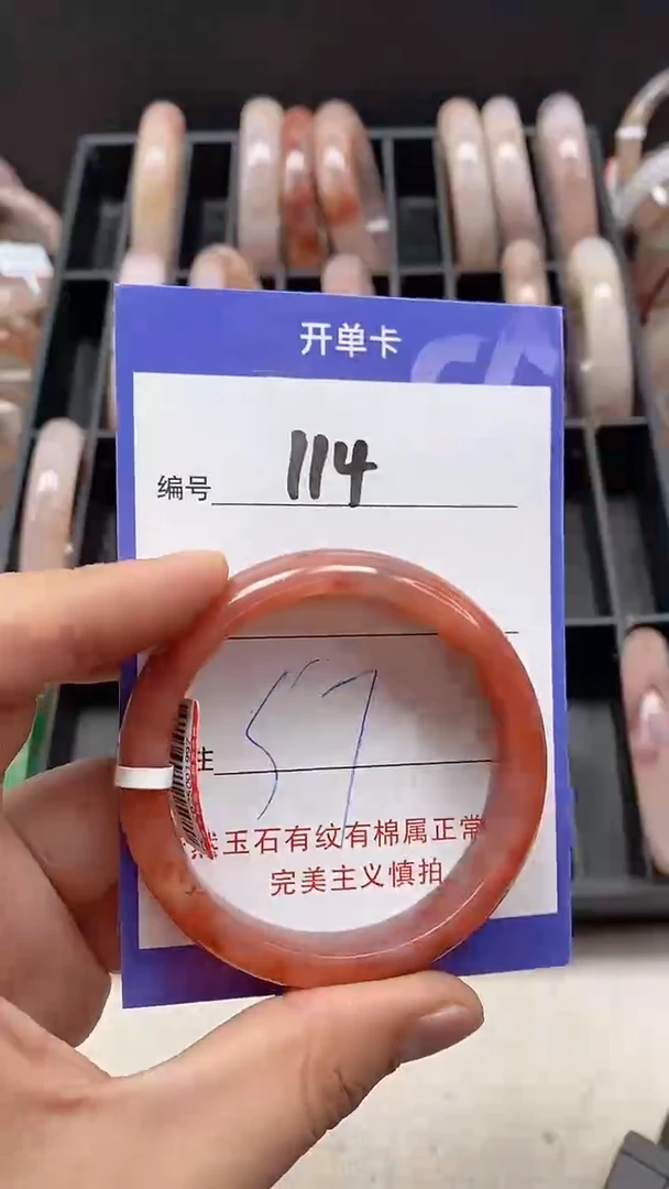 【闪购商品】石英质玉手镯未镶嵌114