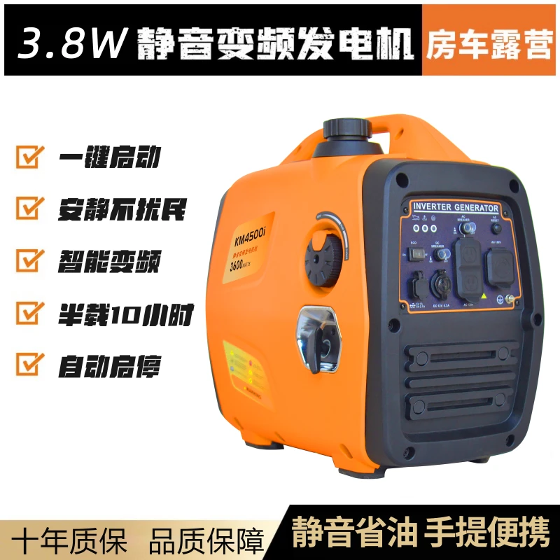 静音发电机变频汽油小型发电机220v家用户外露营野营便携式手提式