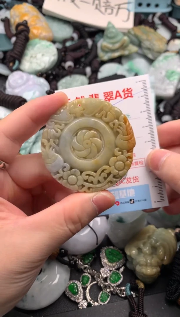 翡翠未镶嵌吊坠(不含链)1