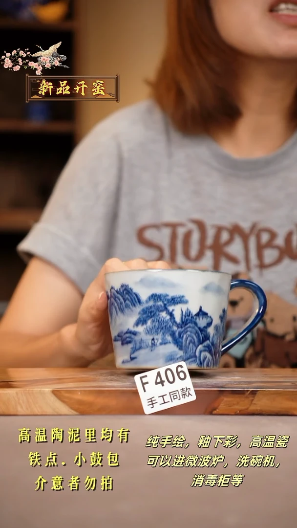 其他F406陶然集器瓷器