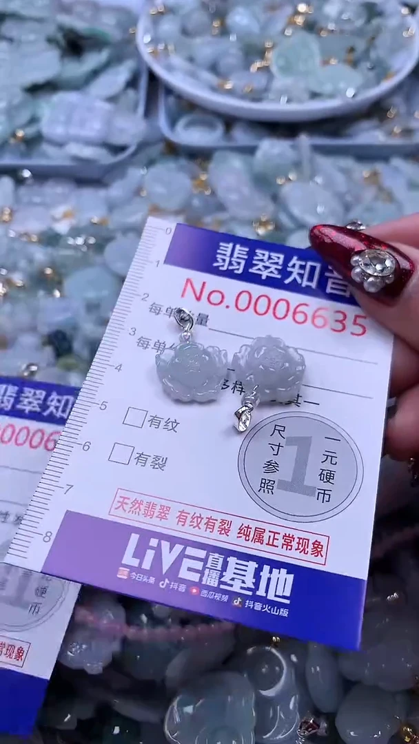 吊坠(不含链)未镶嵌翡翠6635