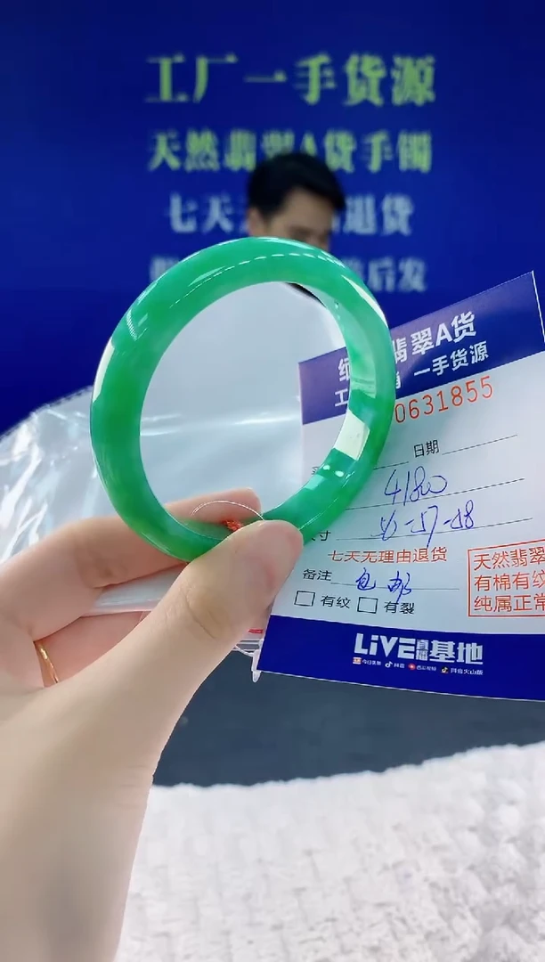 翡翠手镯未镶嵌55天然翡翠A货