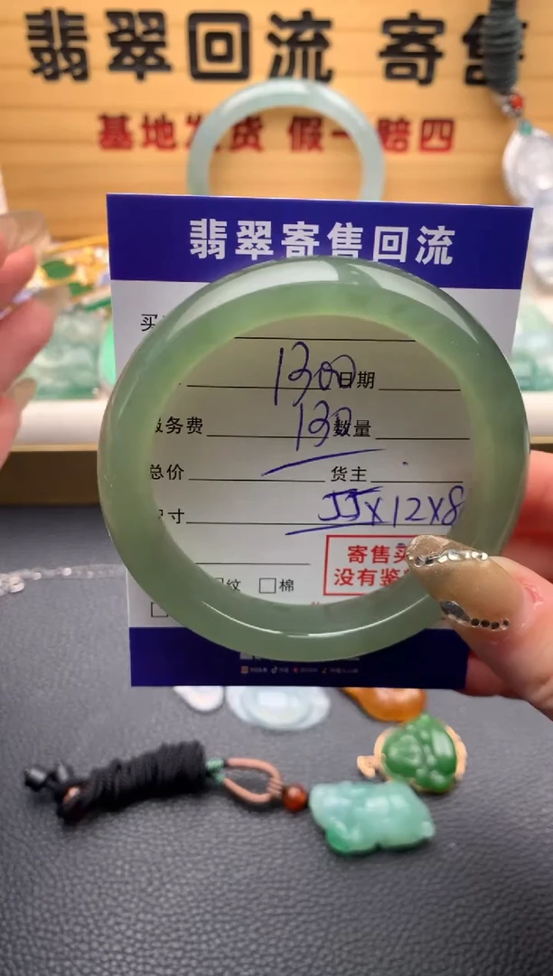 【闪购商品】和田玉手镯未镶嵌21009878