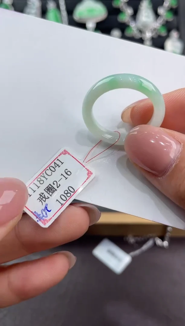 未镶嵌戒圈翡翠1118YC041