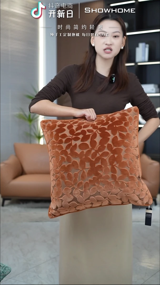 四叶草橘色50X50带芯