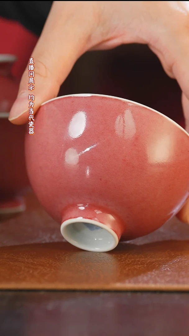 御窑元华堂豇豆红釉鸡心杯