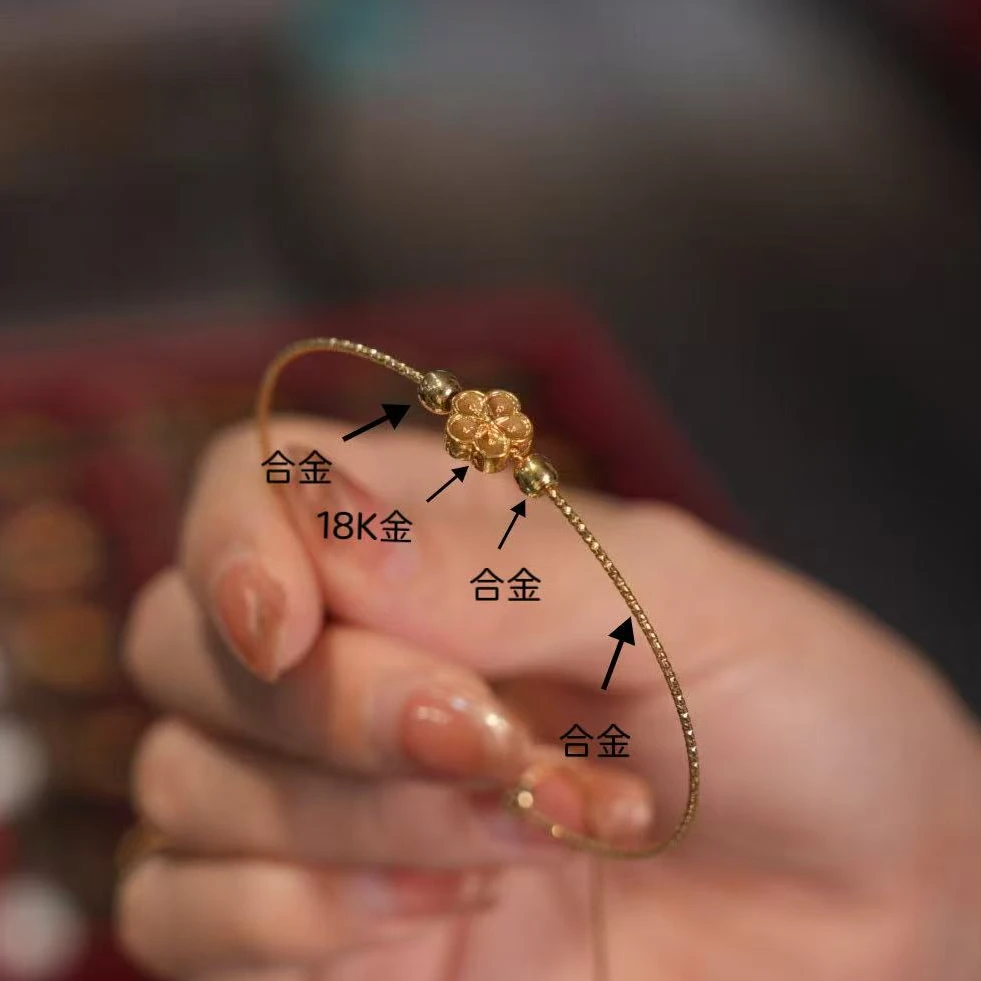 【巧玲珠宝】18K金桃花饰品螺纹礼物