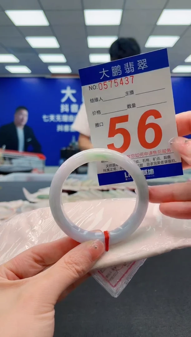 翡翠手镯未镶嵌AAAAAAAAA