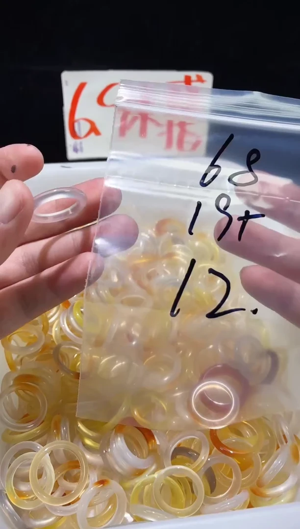 未镶嵌戒指玛瑙/玉髓巧****）68