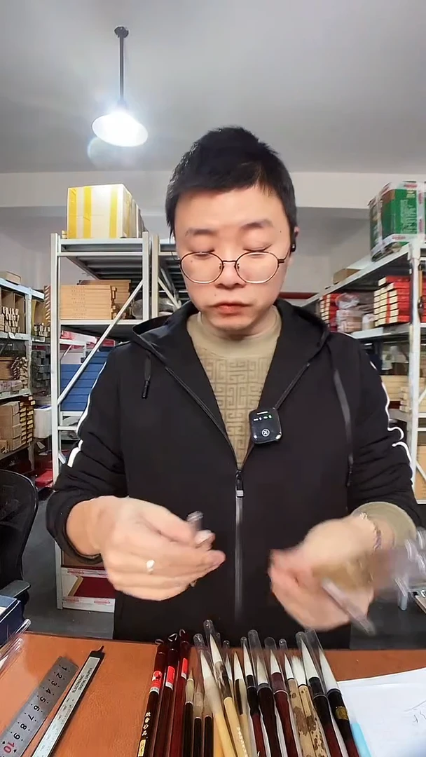 竹影清风0.55/2.0