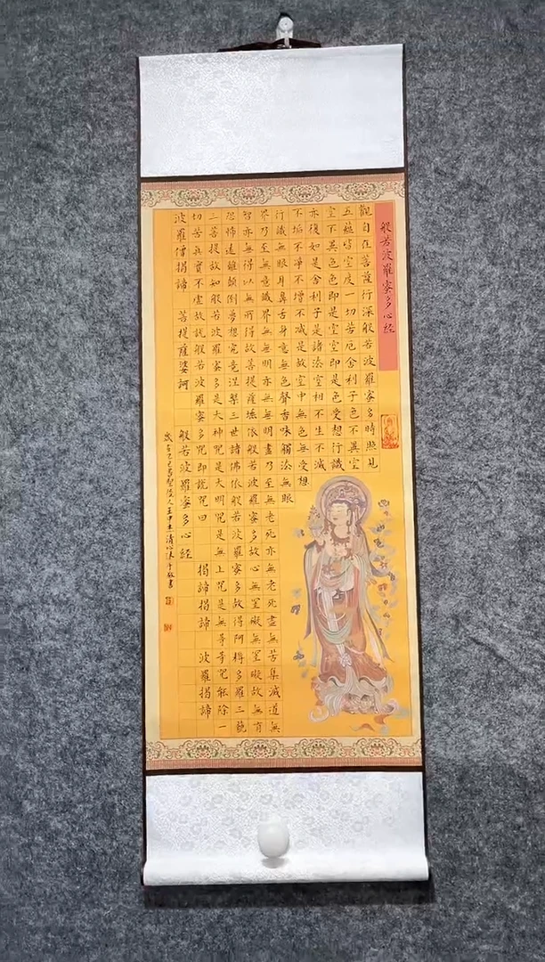 书法王中杰小楷卷轴