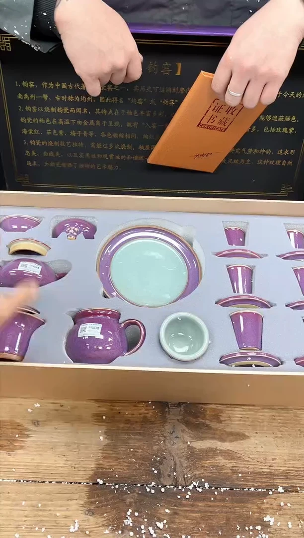 【闪购商品】其他清山陶也商品链接@@fc206