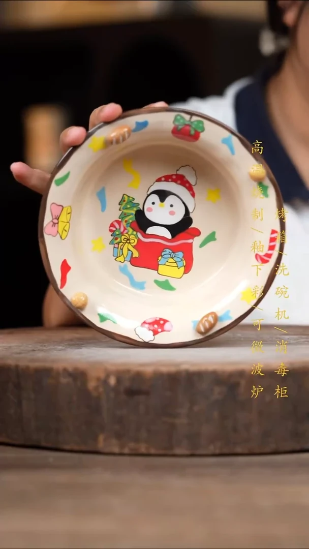 瓷片景德镇高温釉下彩（食品级）