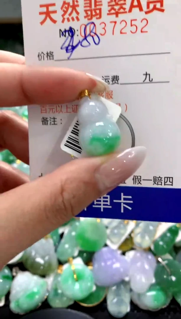 颈饰18K金镶嵌翡翠1111111111111111