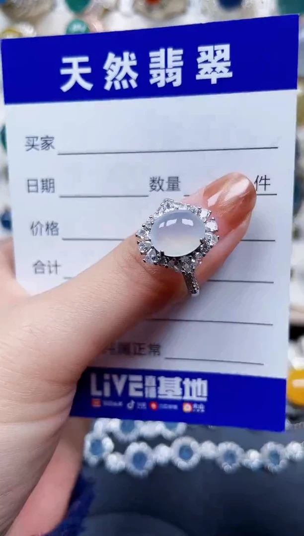 银S925镶嵌戒指翡翠488