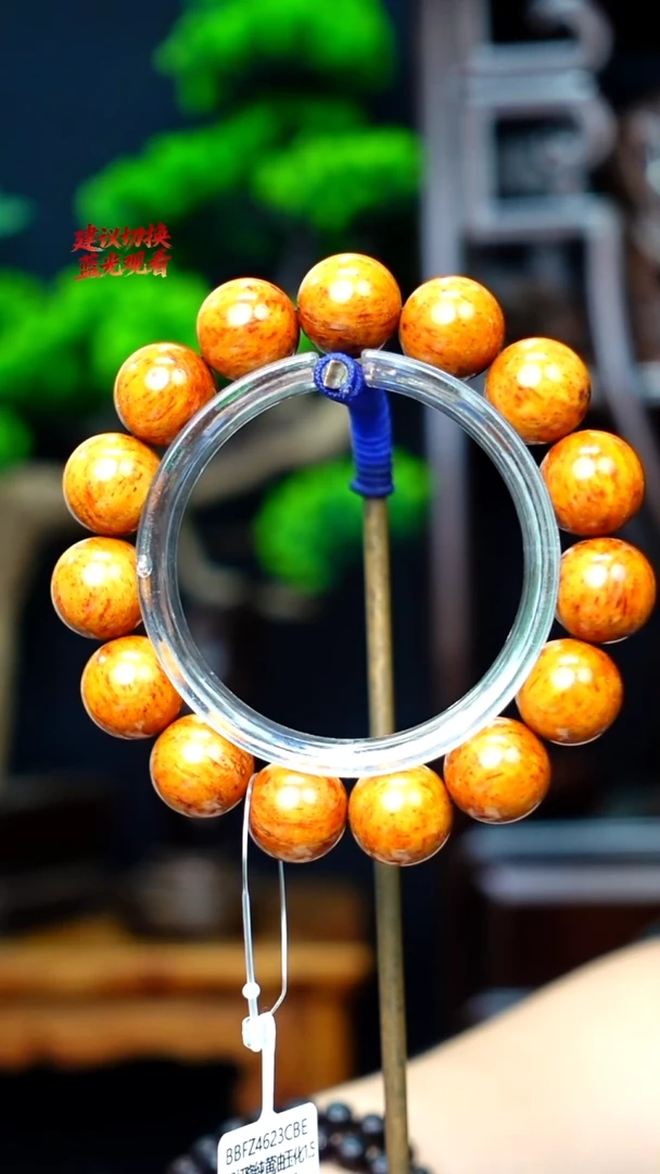 木瓦**雪本降真香红降花梨公1.5黄油玉化手串